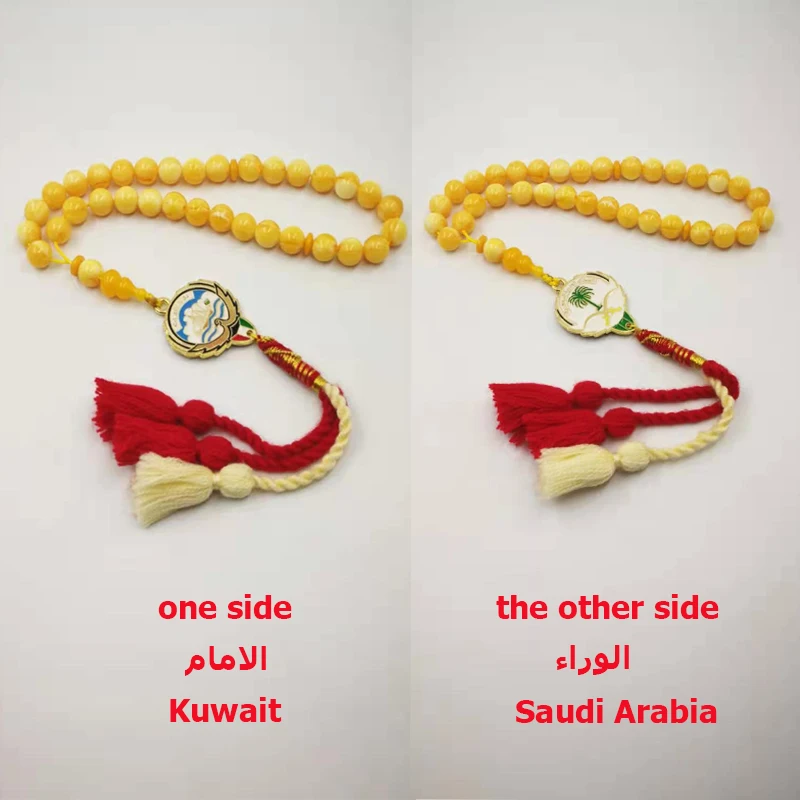 One side of Saudi Arabia on the other side of Kuwait Badge ambers Color Resin Tasbih Misbaha Muslim Rosary