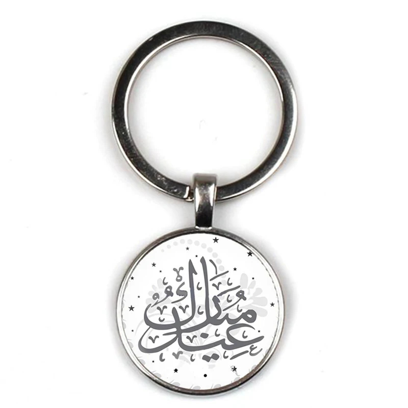 Fashion Arab Islamic Pendant Keychain Middle East Arabian Chain Key Chain Religious Muslim Jewelry Key Ring Charm Gift Souvenirs