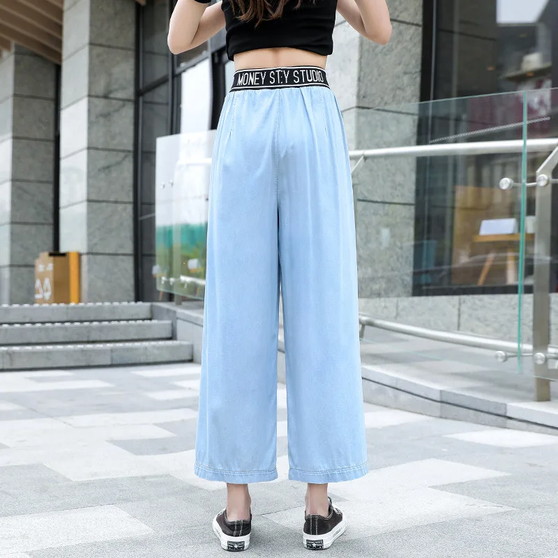 Fashion Women Jeans Stretch High Waist Wide Leg Pants Floor-length Straight Leg Pants Loose Light Casual All-match Trousers