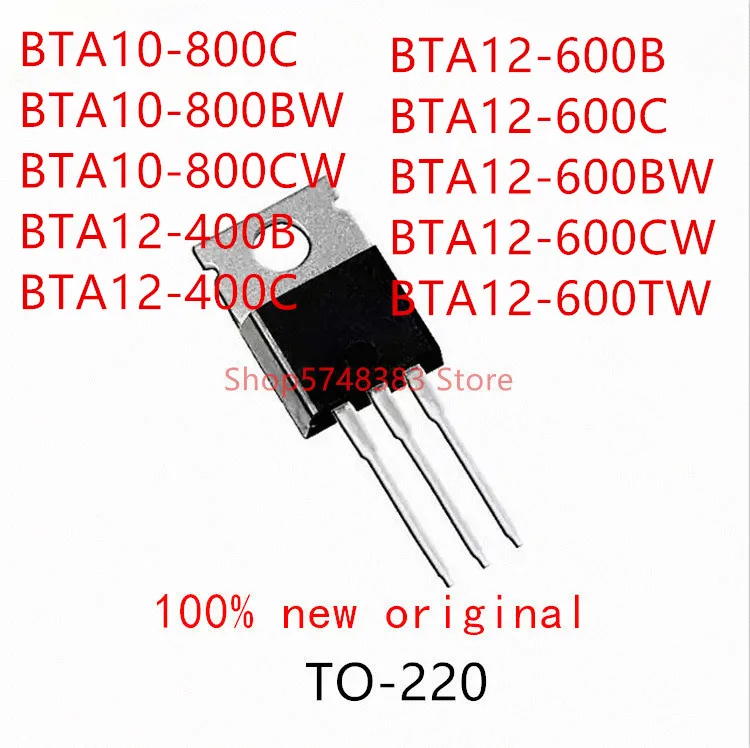 

10PCS BTA10-800C BTA10-800BW BTA10-800CW BTA12-400B BTA12-400C BTA12-600B BTA12-600C BTA12-600BW BTA12-600CW BTA12-600TW TO-220