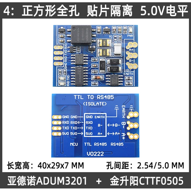 3.3 5V TTL to RS485 Isolation Serial Automatic Flow Control Single-chip Interface Port UART Level