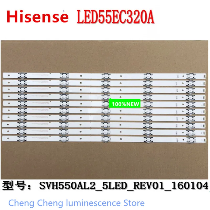 

FOR Hisense LED55EC270W LED55EC520UA SVH550AL2_5LED_REV01_160104 55.9CM 3V 5LED 100%NEW