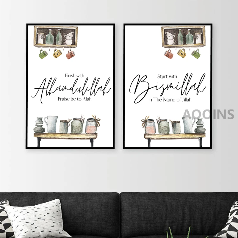 Allah Bismillah Inshaallah Alhamdulillah Islam Marble Poster Prints Islamic Quotes Wall Art Canvas Painting Pictures Home Decor