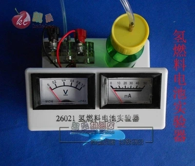 Hydrogen fuel cell experimental apparatus With electric meter teaching apparatus free shipping