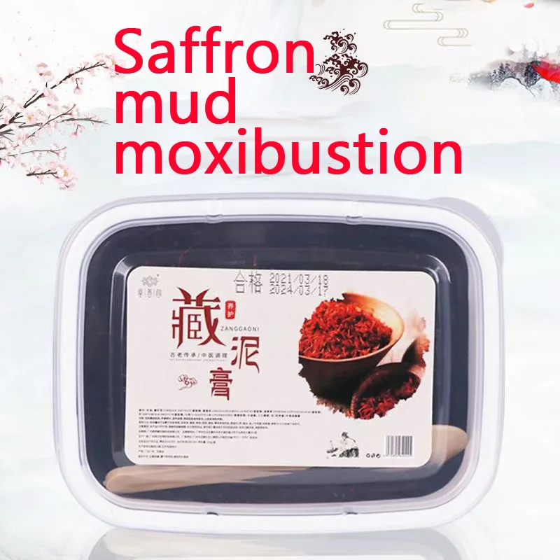 Saffron Mud Moxibustion 500g Can be Used Repeatedly 15 Times to Improve Cold and Wet Sub-health and Relax the Body