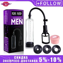 Enlarge Penis Pump Penise Enlargement Extender Sleeve Penis Vacuum Pump Sex Toys For Men Enhancer Male Cock Exercise Penis Toys