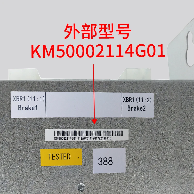 Módulo de potencia de freno KM 50002114 G01 KM 1376516 Piezas de ascensor G01 Accesorios de ascensor