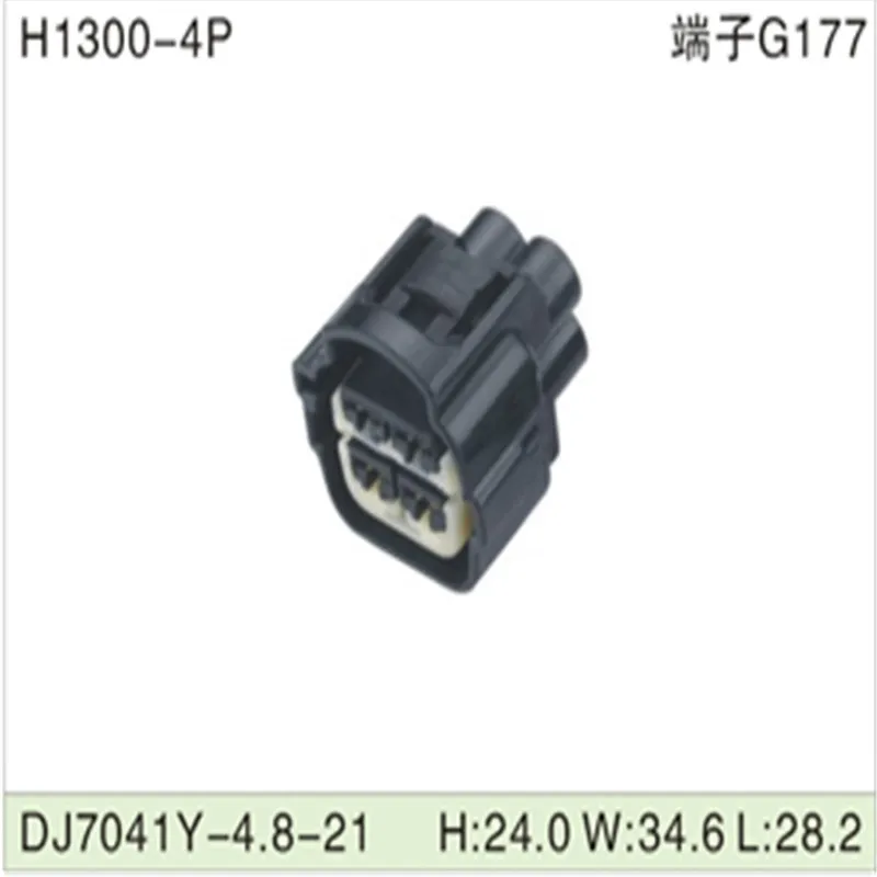 Free shipping 500pcsDJ7041Y-4.8-21 4Pin 4.8mm AMP Car Electrical Wire Connectors for VW,BMW,Audi,Toyota,NISSAN AND other