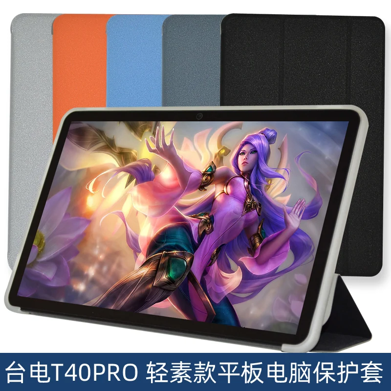 Funda para Teclast T40Pro de 10,4 pulgadas, carcasa ultrafina de cuero Pu para Tablet Pc, T50 +, regalos de película