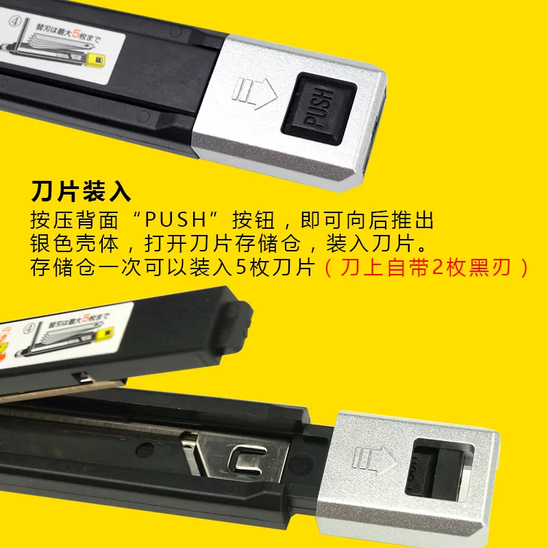 OLFA more continuous knife trumpet paper wallpaper foil knife tool knife LTD-04