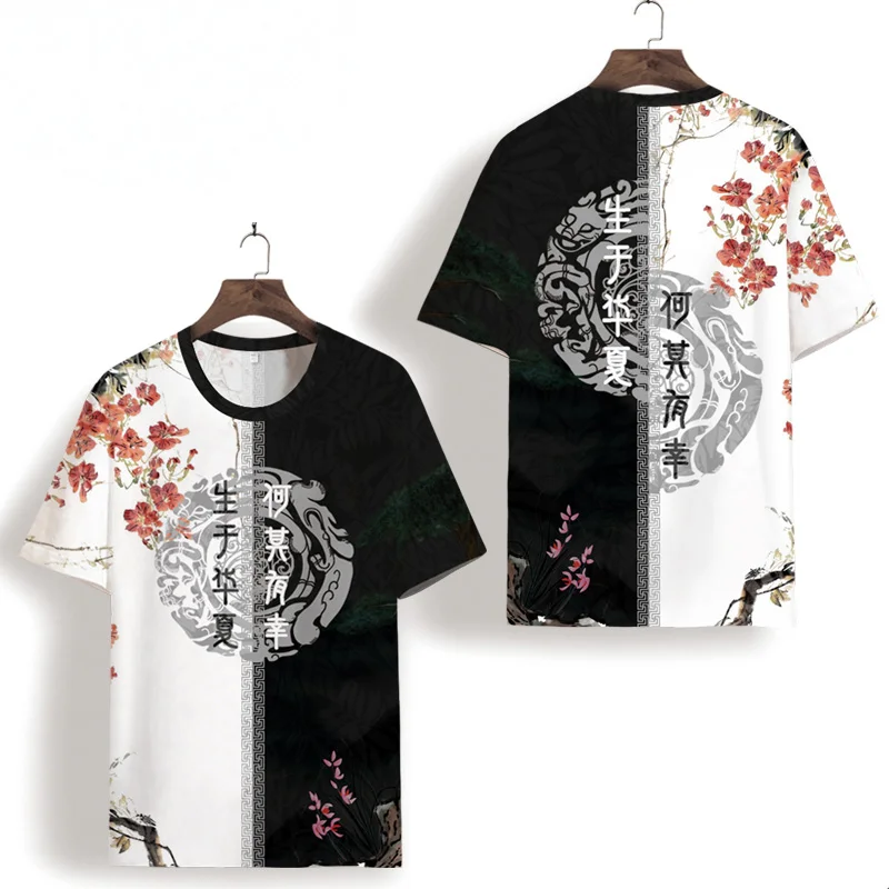 

New Men's Trend Color Matching Printing Short-Sleeved Round Neck T- Shirt Chinese Style Ice Silk Casual Slim Slimming Top XS-7XL