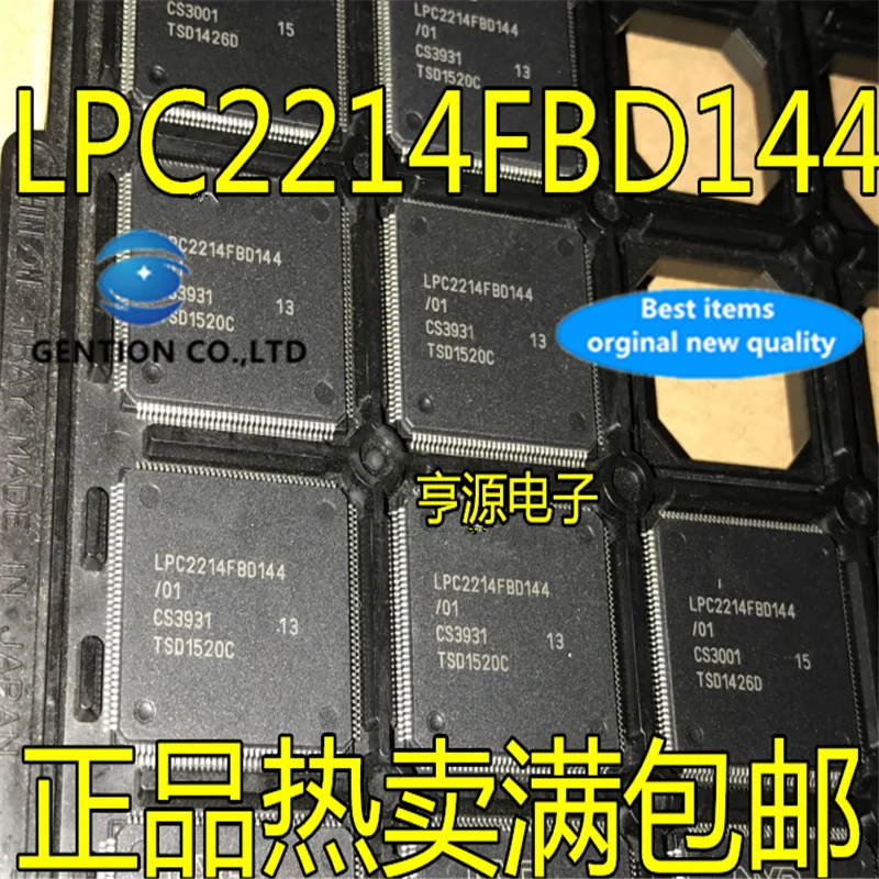 

5Pcs LPC2214FBD144/01 LPC2214FBD144 QFP144 in stock 100% new and original