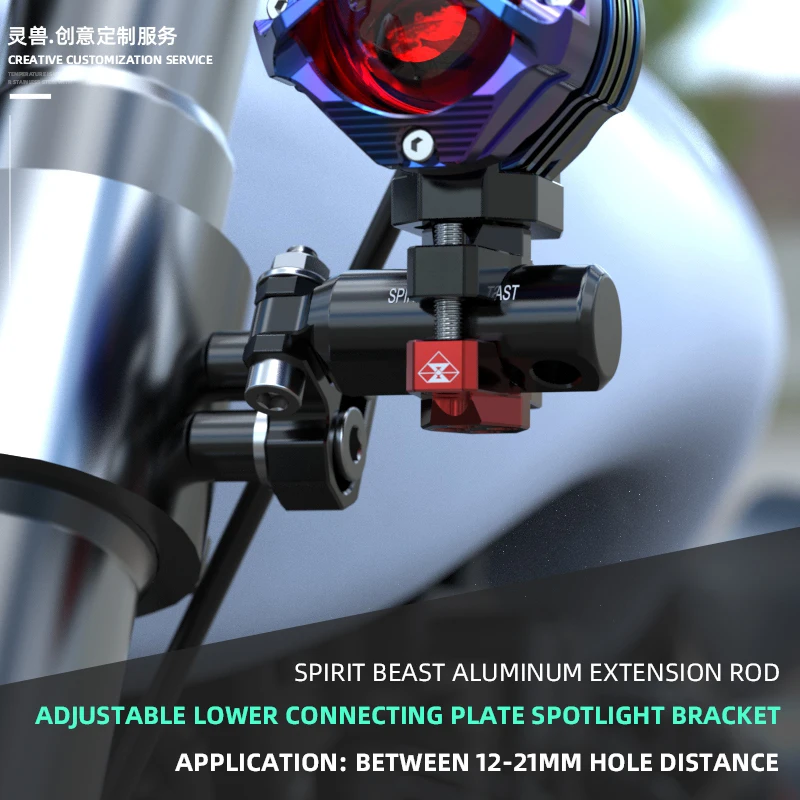 Spirit beast extension rod multi-function bracket modification accessories motorcycle spotlight bracket under the board function