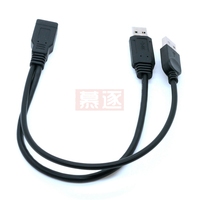 Black USB2.0& 3.0 Female to Dual USB Male Extra Power Data Y Extension Cable for 2.5 inch Mobile Hard Disk