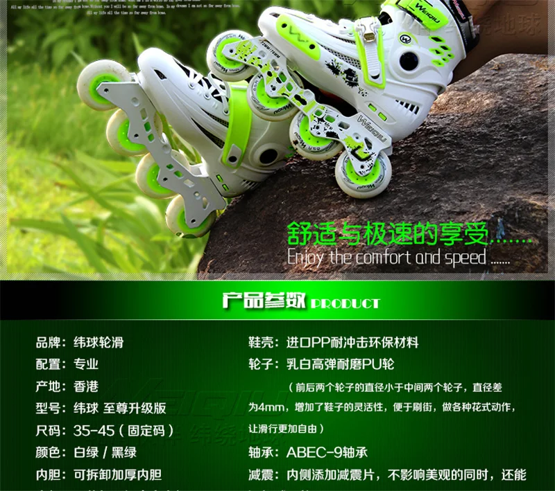 Adults Advanced Inline Skates Professional Slalom Roller Skates Roller Patins Free Skating Shoes Sliding Patines size 35 to 44