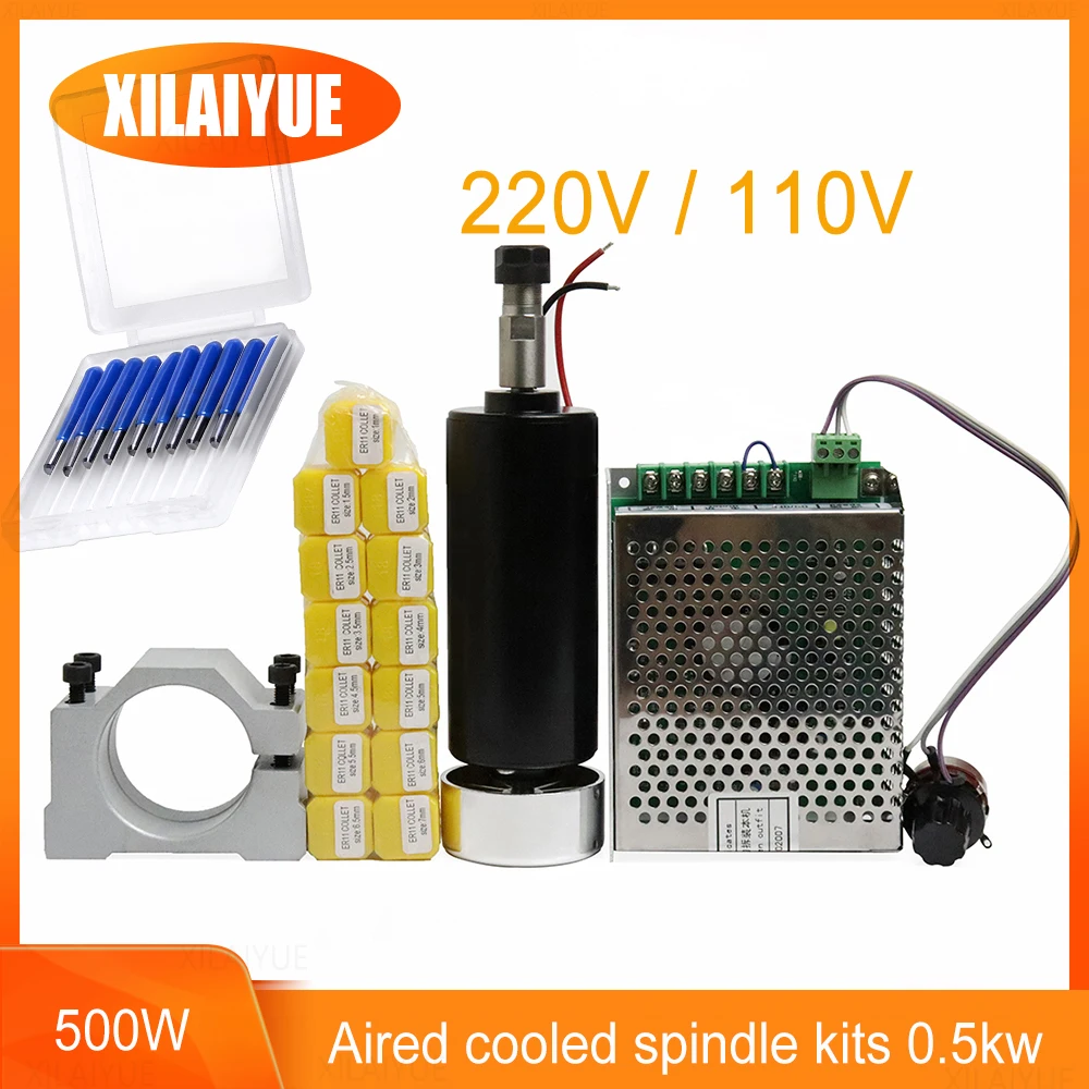 

500w Air Cooled Spindle Motor+ 220V/110V Power Supply Spindle +52mm Clamp+13pcs ER11 Collets For CNC Milling Machine