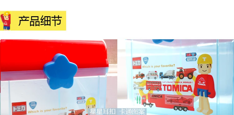 Niedlichen Cartoon Kinder Doppel Schichten Lagerung Box Tragbare Kunststoff Spielzeug Kinder Geburtstag Geschenk Kreide Snack Gebäude Block Organizer – Detail 8
