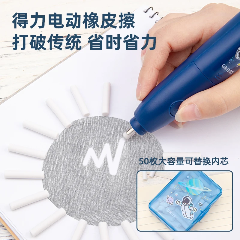 Deli – ensemble de papeterie 6 en 1 pour étudiants, taille-crayon électrique, gomme électrique, nettoyeur de bureau, autocollants, fournitures scolaires