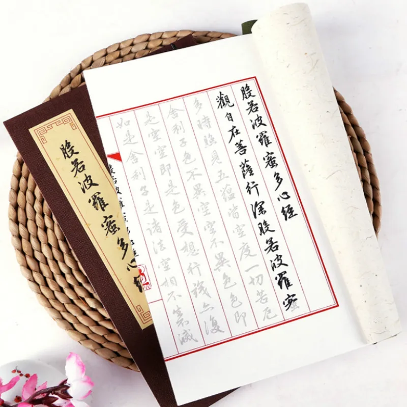 Caligrafia Chinese Brush Calligraphy Copybook Set Small Regular Script Poem Copying Book Chinese Calligraphy Practice Book