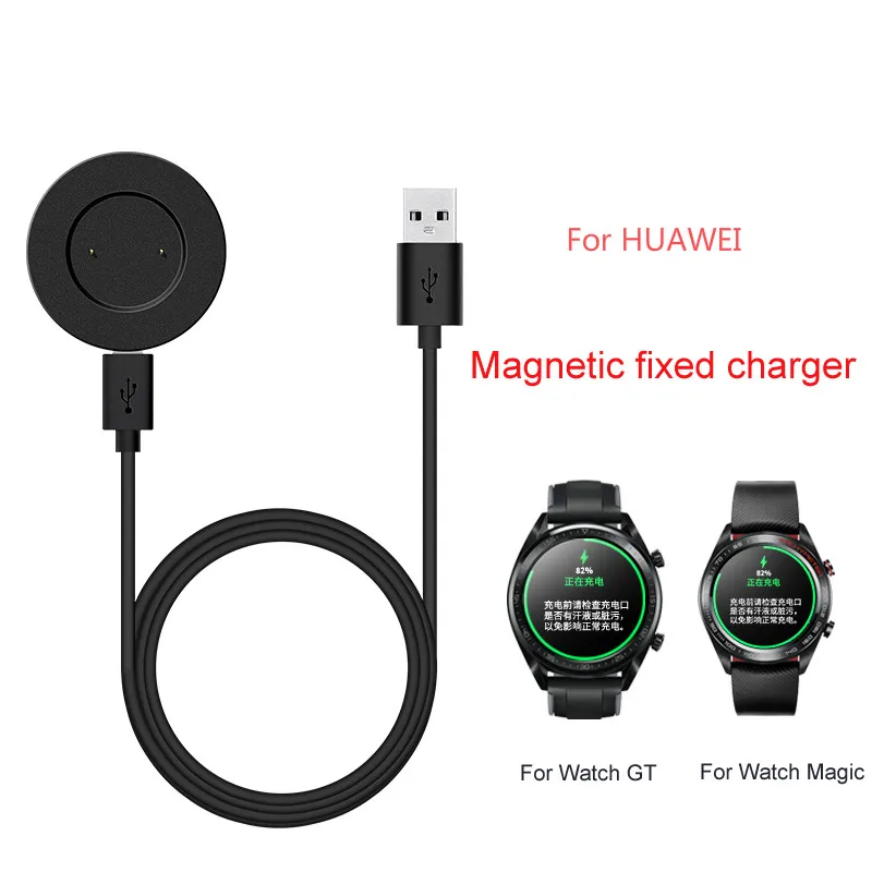 Smart watch Charger Dock for Huawei watch GT/ honor watch magic charger 120cm USB charging cable Magnetic fixed Charging Cradle