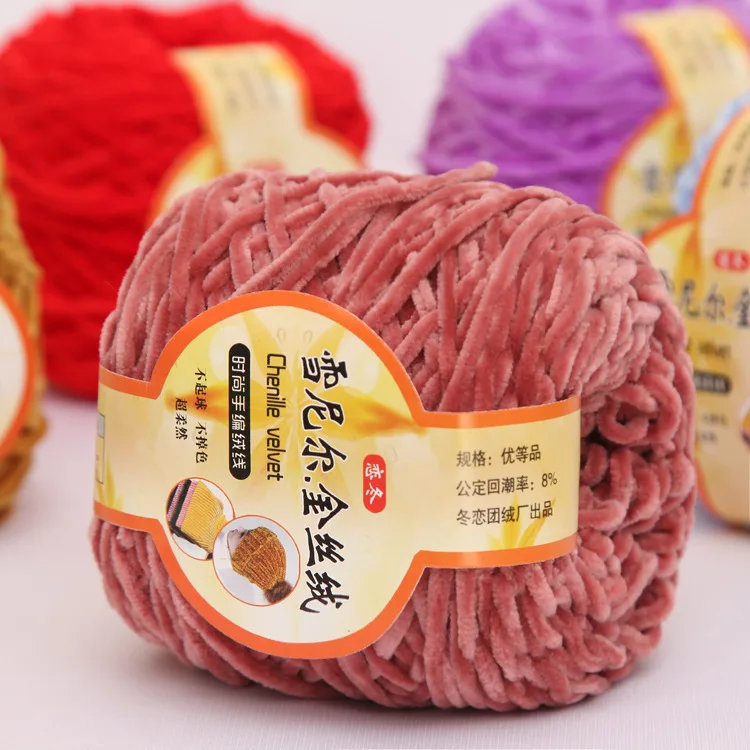 Chenille Wool Ball for Handmade Crochet Sweater, Soft Crochet Yarn, Coral Fleece Scarf, DIY Kintting, 100g