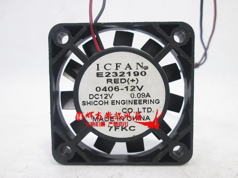 

ICFAN E232190 0406-12 DC 12V 0.09A 40x40x10mm 2-Wire Server Cooling Fan