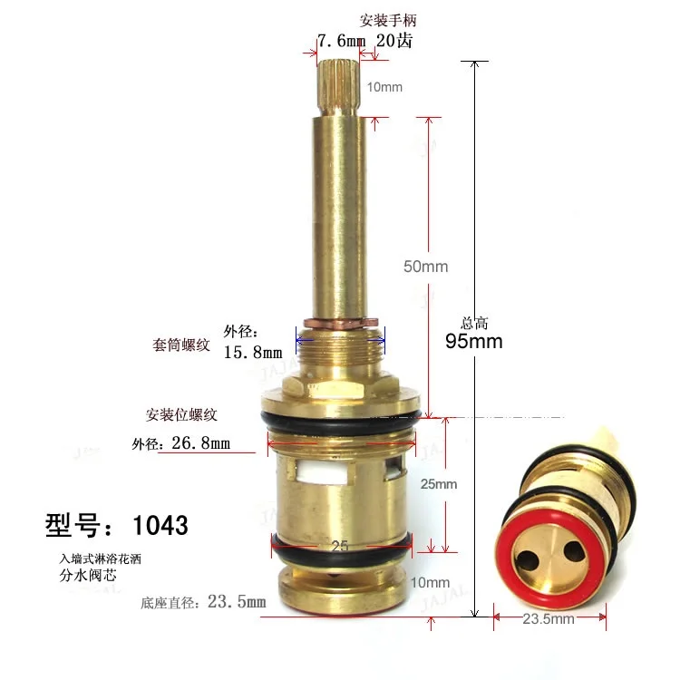 MTTUZK Wall Mounted shower head two-way water distribution valve Shower column water separator spool Long rod brass spool