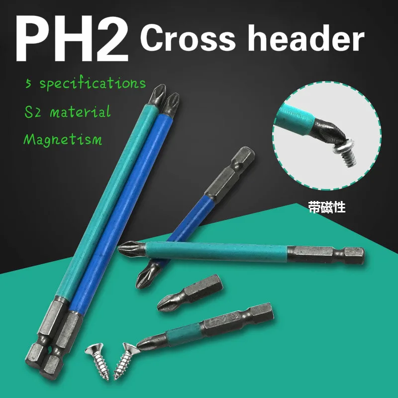 1PCS S2แม่เหล็ก Anti-Skid 1/4 Hex Shank สกรูหัวแฉกชุดชุดหัวฉีด PH2 * 25มม./50มม./90มม./100มม./125มม.อุปกรณ์ทำมือชุด