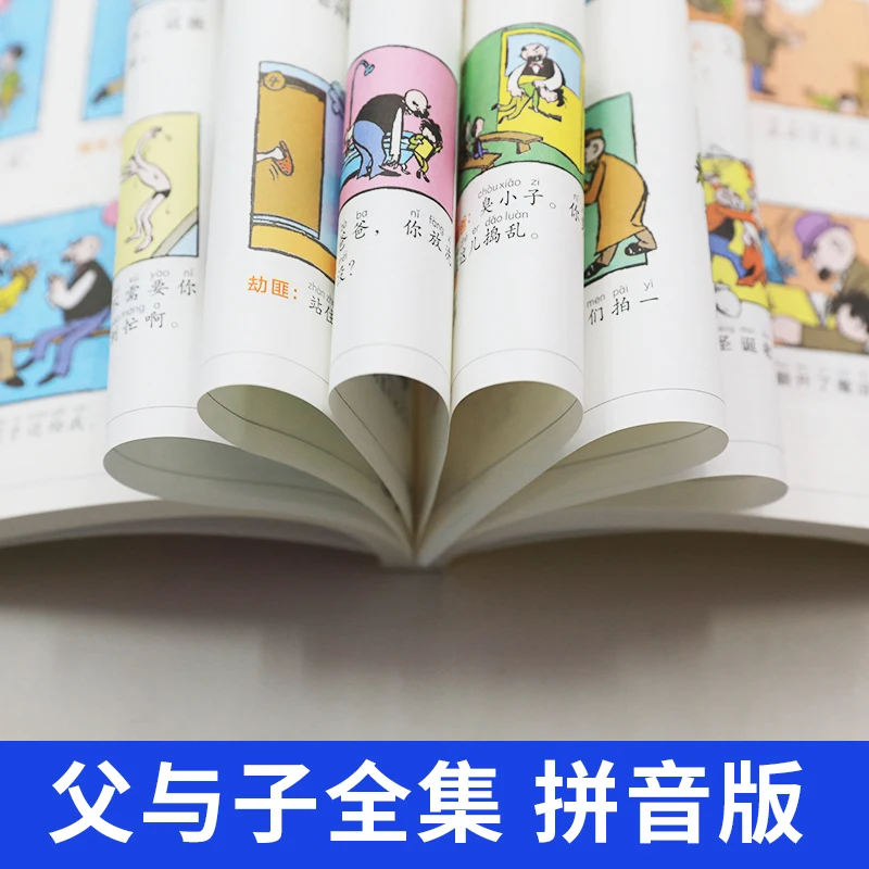 New Father and Son comics Color Pinyin Version Comic Strip Cartoon Bedtime Story Book For Kids Child