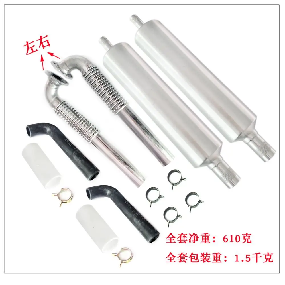 1Set Twin-cylinder Rear Muffler Exhaust Canister w/ Flexible Header Teflon for EME70 DLE60CC Engine