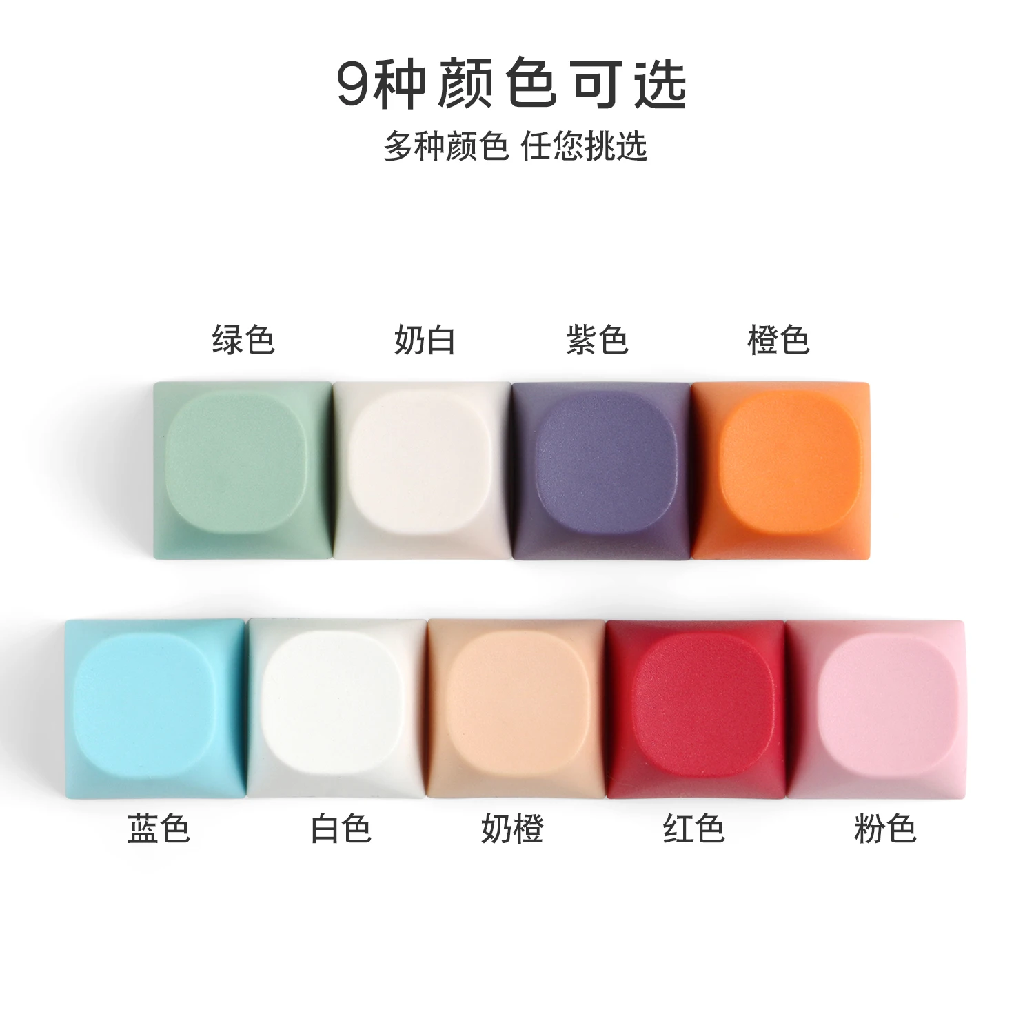 10pcs/pack MA Porfile PBT Keycap For MX Switch Mechanical Keyboard 1.0X 1.0U Blank Key Cap Red Pink White Purple Keycaps