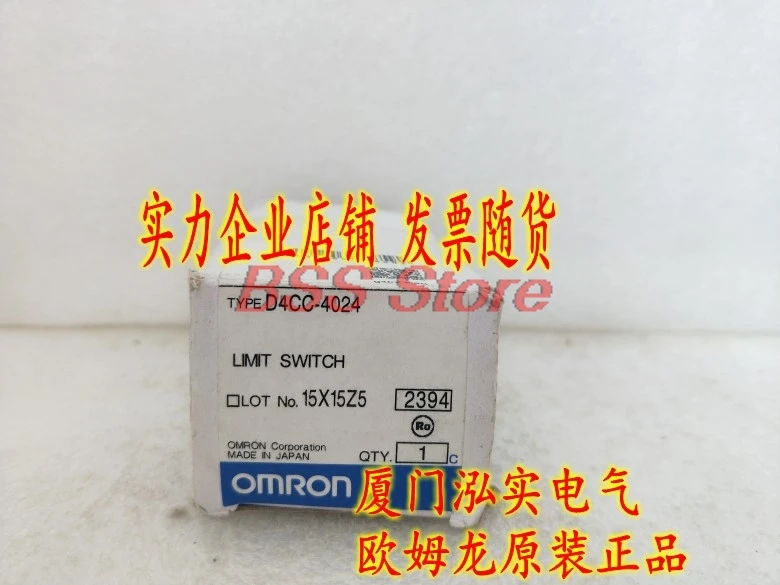 

D4CC-4024 Limiting Device Switch Brand New & Original Genuine