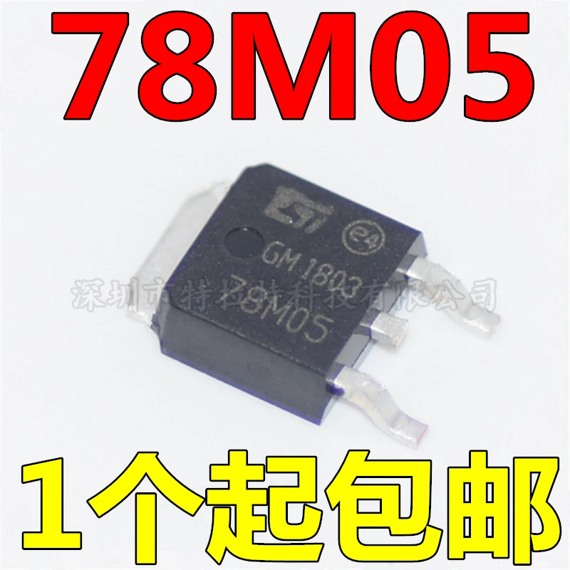 10pcs L78M05CDT TO252 L78M05 TO-252 78M05 POSITIVE VOLTAGE REGULATORS new and original