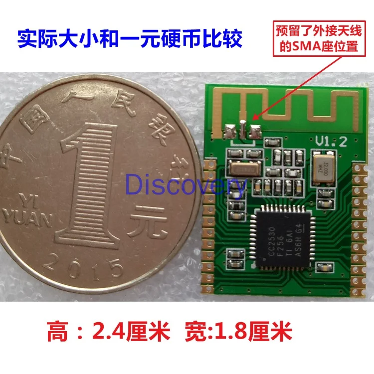 CC2530 Wireless Module, Zigbee Module, Stable and Reliable, Ultra-small PCB Antenna
