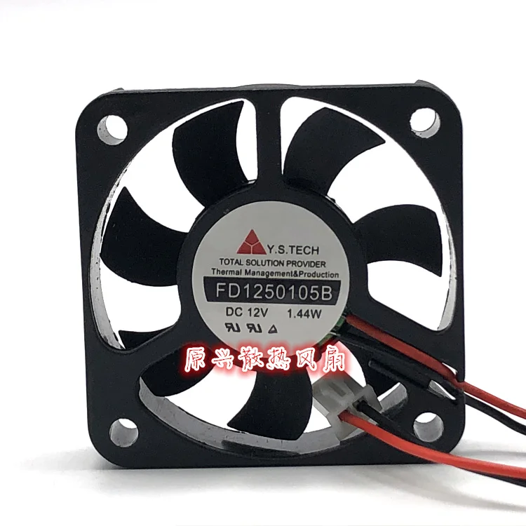 

Y.S TECH FD1250105B DC 12V 1.44W 50x50x10mm 2-Wire Server Cooling Fan