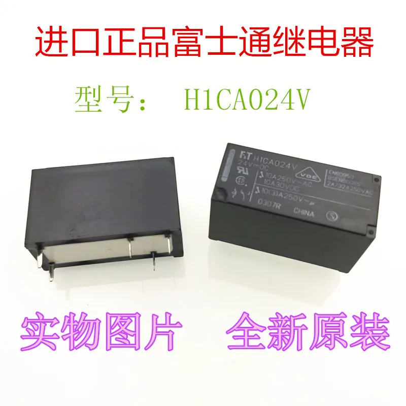 Relay h1ca024v 10A 5 pin replaces hf115f-024-1zs1 g2r-1-24