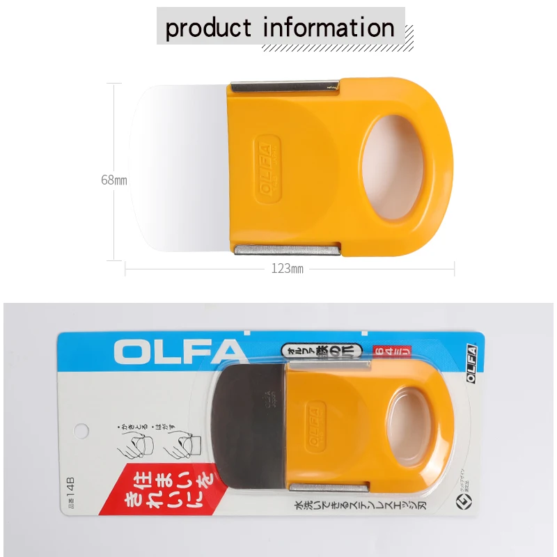 Japan OLFA 14B spatula scraper round utility knife 64mm arc blade