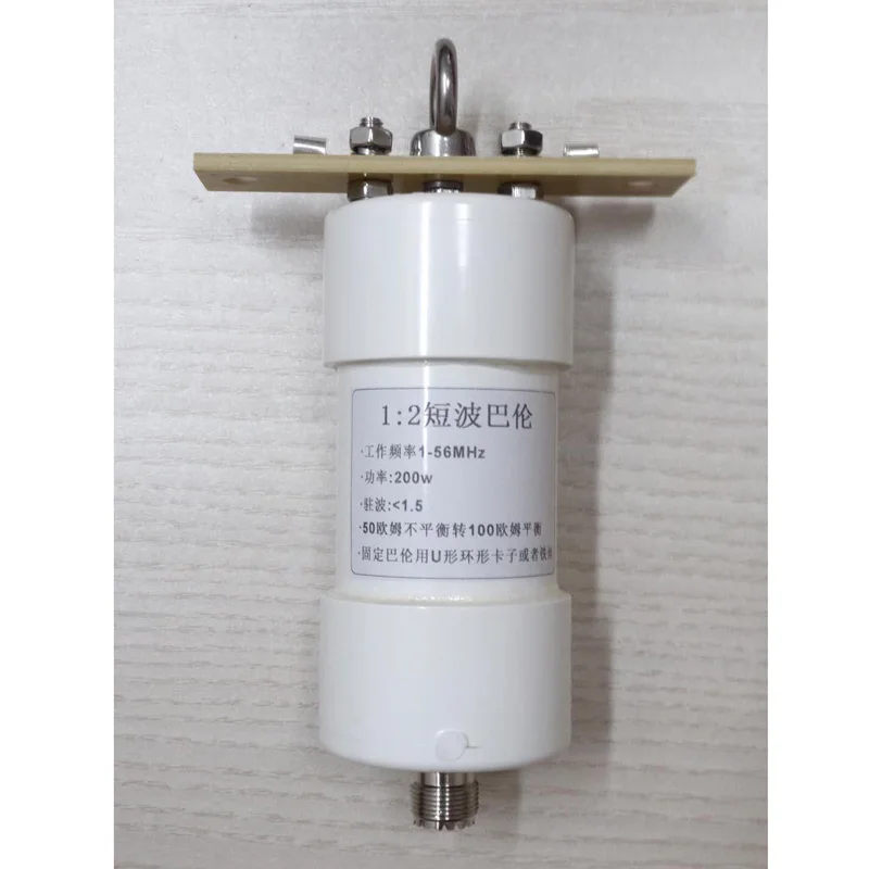

1:2 1-56MHz 200W balun HAM shortwave antenna balun 50 ohm to 100 ohm unbalanced balance