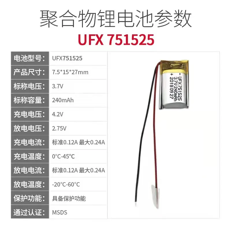 شراء المزيد سوف رخيصة الشركة المصنعة 751525 3.7 فولت 240 مللي أمبير مصباح مكتبي صغير المقتفي خوذة ذكية مع لعبة لوحة واقية