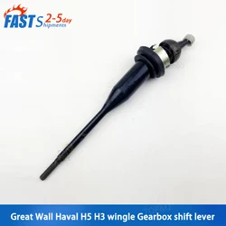 Fit for Great Wall Haval H3 H5 Wingle Gearbox shift lever Shift lever shift sub-assembly Shift mechanism