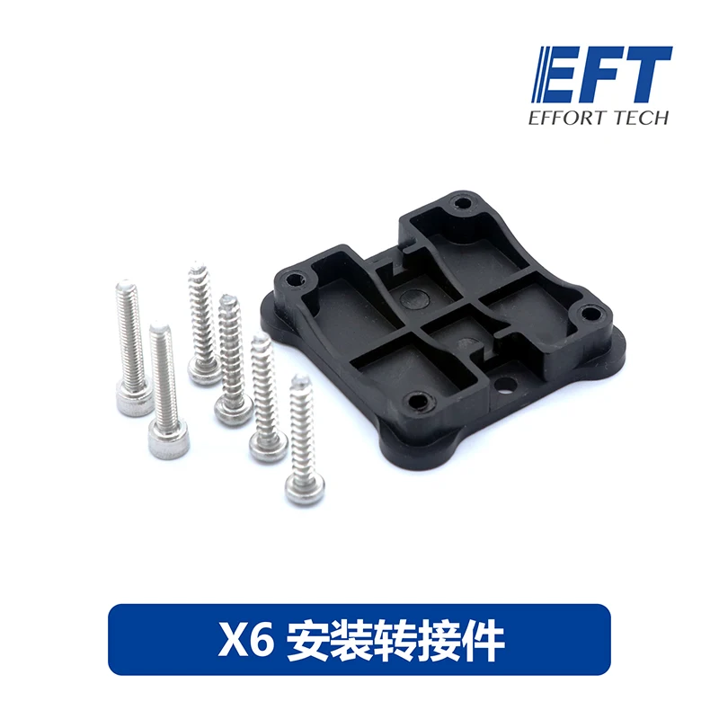 NEW EFT agricultural plant protection uav Y double nozzle extended rod pressure double nozzle