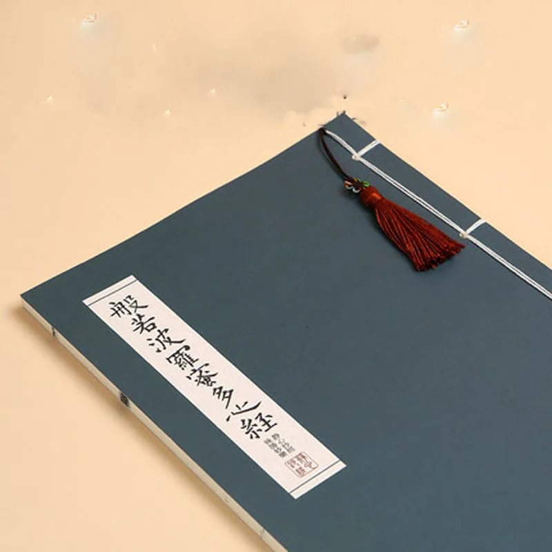 Chinese Calligraphy Paper Book Handwriting Practice Copybook Pen Handwriting Exercise for Heart Sutra