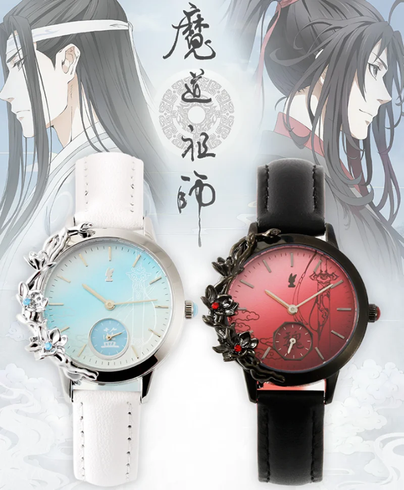 

Grandmaster of Demonic Cultivation MDZS Wei Wuxian Lan Wangji Quartz Watch Waterproof Cos Cosplay Fashion Christmas Gift