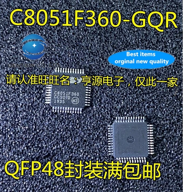 

2PCS C8051F360-GQR C8051F360 QFP48 integrated circuit IC microcontrollers in stock 100% new and original