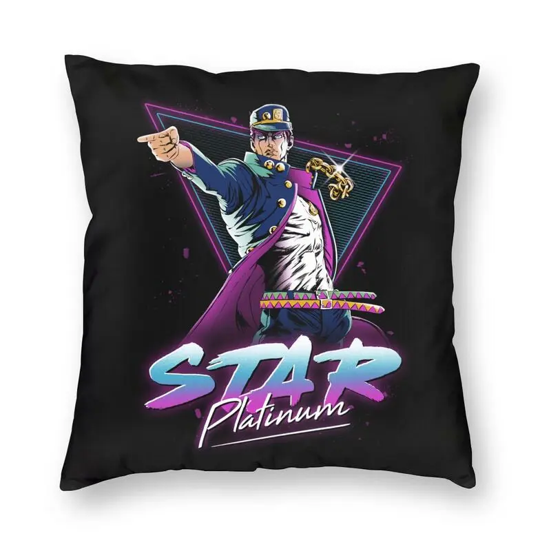 Cool Jotaro Kujo Pillow Cover Home Decorative 3D Double Side Printed Jojos Bizarre Adventure Cushion Cover for Living Room