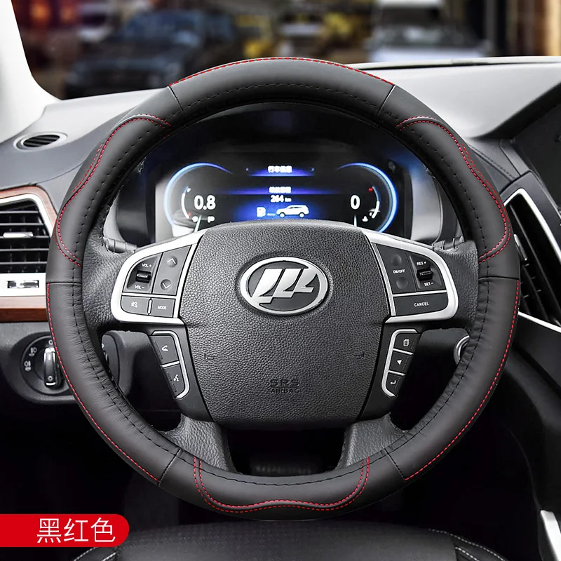 Suitable for Lifan X60 X50 Maiwei 320 820 330 patrol leather steering wheel cover