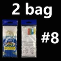 2bags  size 8
