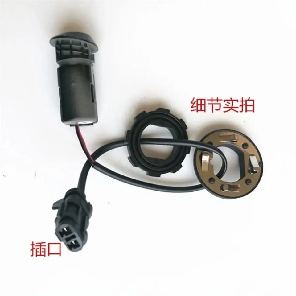 OE 3603200U8010 JAC J3 J4 J5 J6 Reversing radar Auto Replacement Parts Automobiles Sensors Starting Ignition Switch Signal