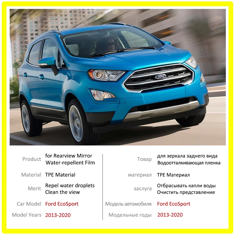 for Ford EcoSport 2013 - 2020 2019 Rearview Mirror Film HD Anti-Fog Anti-Scratch Rainproof  Auto Mirror Sticker Car Accessories