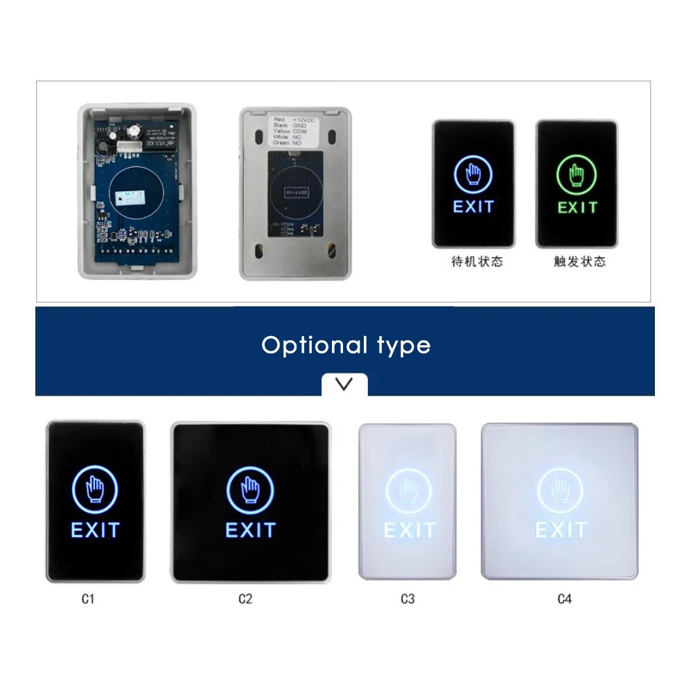 Release Button Push Touch Exit Button Eixt Door  With LED Indicator for Home Security Protection for access Control System